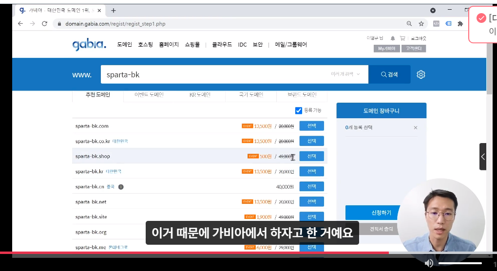 스파르타 즉문즉답